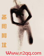 低热（小妈文学）